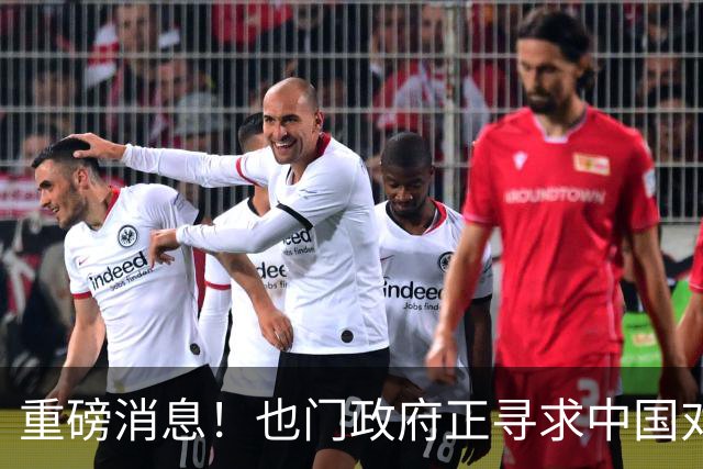 重磅消息！也门政府正寻求中国对胡塞武装事态的澄清